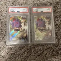 Nのゾロア　PSA10 連番　2枚