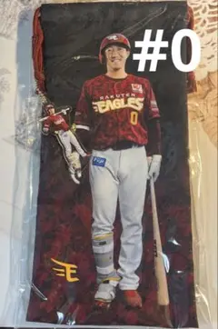 楽天イーグルス　小深田大翔　20thフォト巾着