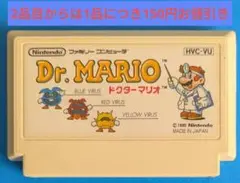 ファミコンソフト　ドクターマリオ