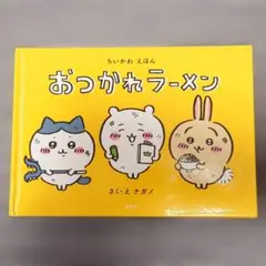 Item thumbnail for item cb617c86-265a-436d-918d-a9ad103dc819