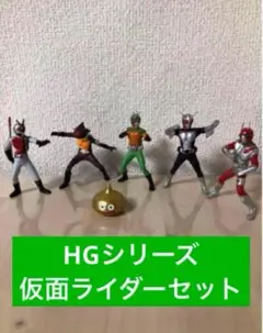 仮面ライダー フィギュア ミニカー キーホルダー 大量 まとめ売り 昭和 平成 1997年製昭和仮面ライダー キーホルダー 15個セット - メルカリ