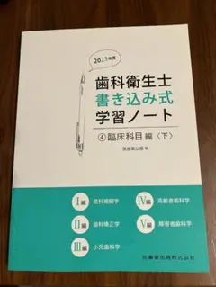 Item thumbnail for item 158c9edf-8de8-4ef4-b1ae-3ee820cd411d