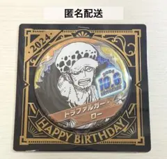 ワンピース バースデー 缶バッジ トラファルガー・ロー 2024
