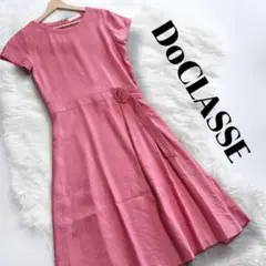 美品♡ ドゥクラッセ ベルト装飾♡ 美シルエット♡ ワンピース ピンク