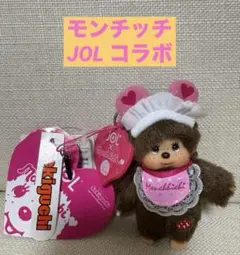 2025年最新】jolモンチッチの人気アイテム - メルカリ