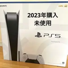 プレイステーション5 PS5 本体 PlayStation