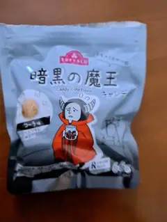 販売専用