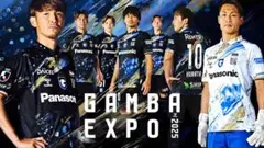 『GAMBA EXPO 2025』記念シャツと宇佐美選手コースター