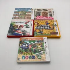 【まとめ売り】3DS　カセット　ソフト　どうぶつの森　スーパーマリオ　S