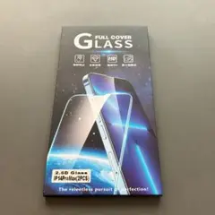 ⭐️【2枚入り】iPhone14 Pro ガラスフイルム ラウンドエッジ加工