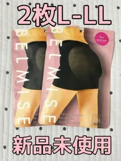 2枚BELMISE スタイリングガードルL-LL ブラック