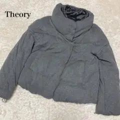 Theory ハイネック ショートダウン ダウン100% グレー 2
