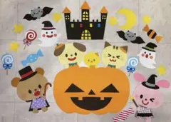 ☆即購入可☆秋 保育 ハロウィン 壁面飾り