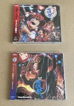 未開封 東京ディズニーランド ディズニー夏祭り 爽涼鼓舞 2012年 2013年