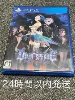 【PS4】 オーディンスフィア レイヴスラシル