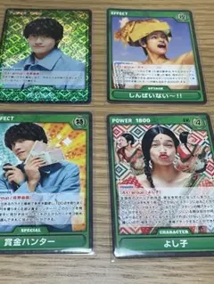 Aぇ! group 佐野晶哉 D.N.A Aぇカードゲーム