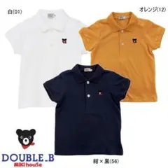 【新品未開封】DOUBLE.B ポロシャツ　白　120
