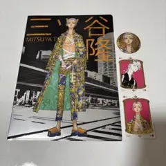 東リベ 新体験展 三ツ谷隆 クリアファイル 缶バッジ トランプ
