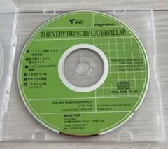 はらぺこあおむし　CD