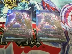 ユニコーンガンダム　lr 2枚＋おまけ