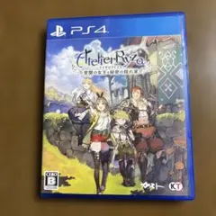 ライザのアトリエ～常闇の女王と秘密の隠れ家～ 【PS4ソフト】