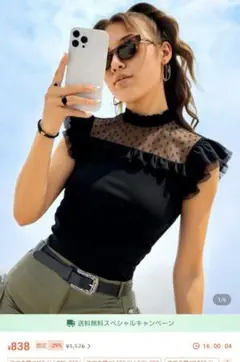 即日配達！SHEIN　TEEN向けレーストップス150