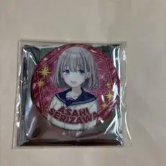 あさひ