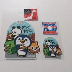 限定 横浜 B-SIDE LABEL 暴言アニマル 赤レンガ マシュキン