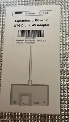 4IN1 OTG アダプター　Lightning