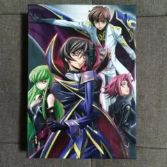 コードギアス　反逆のルルーシュ　SPECIAL EDITION　DVDセット