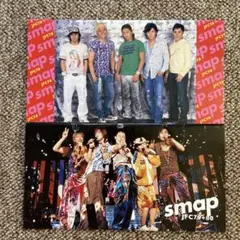 SMAP ファンクラブ会報 2冊セット