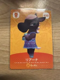 リアーナ　あつ森・あつまれどうぶつの森・アミーボ・amiiboカード