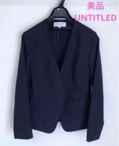 美品　UNTITLED ノーカラージャケット　ネイビー　1