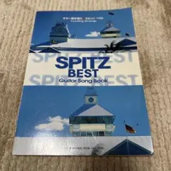 SPITZ BEST Guitar Song Book