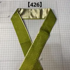 Item thumbnail for item c12ffd8e-8fe0-4453-a63f-7e5a861aac8d