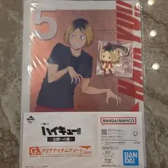 ハイキュー　研磨　一番くじ　2点セット