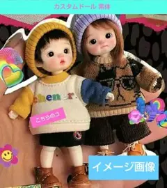 2025年最新】BJDdollの人気アイテム - メルカリ