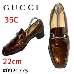 GUCCI グッチ エナメルホースビットパンプス 35C 22cm