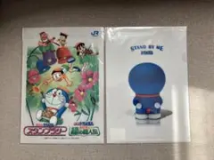 ドラえもん　クリアファイル　2枚