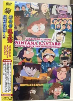 2025年最新】劇場版アニメ 忍たま乱太郎 忍術学園 全員出動!の段