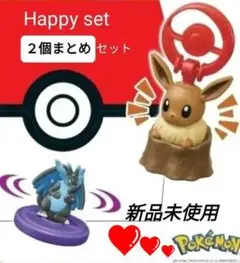 マクドナルド ハッピーセット ポケモン　第2弾 2個セット　新品未使用