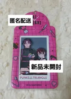 パンクストライアングル　沖田有帆　フォトカード　カードホルダー　セット