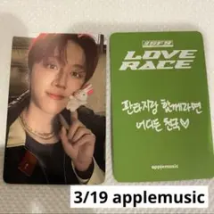 SF9 LOVE RACE ヨントン　トレカ　applemusic ヨンビン