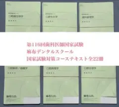 2025年最新】newtextの人気アイテム - メルカリ