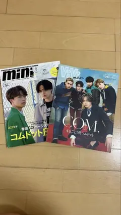mint & ViVi 2022年発行セット　バラ売り可