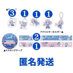syudou ぐでたま コラボ アクキー マステ まとめ売り
