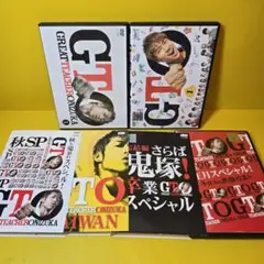(未使用･未開封品)　GTO 正月スペシャル! 冬休みも熱血授業だ [DVD] 60wa65s 51f-fo7OagL._AC_SY200_QL15_.jpg