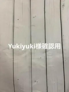Yukiyukiさま ビーグル転写シート