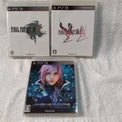 FINAL FANTASY XIIIシリーズ 3本セット