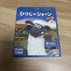 ひつじのショーン シリーズ2 2 Blu-ray ブルーレイ